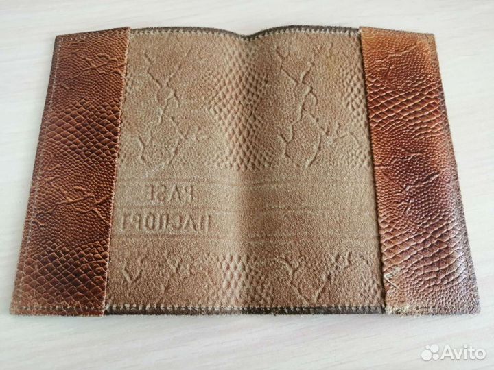 Обложка для паспорта СССР