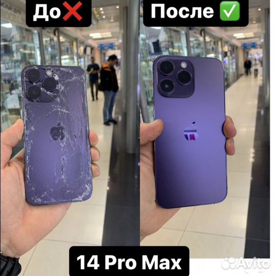 Ремонт iPhone и Android смартфонов от 15 минут