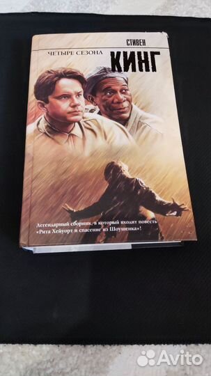 Книги, классика, Стивен Кинг, Кристи, Оруэлл