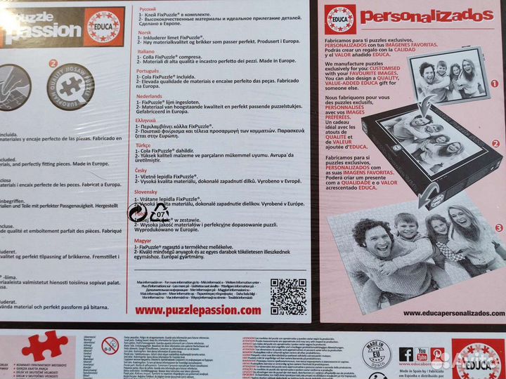 Пазл 1000 деталей Educa