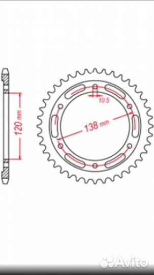 Звезда на мотоцикл