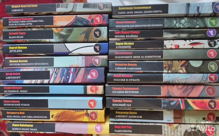 Библиотека аиф и серии Я люблю читать