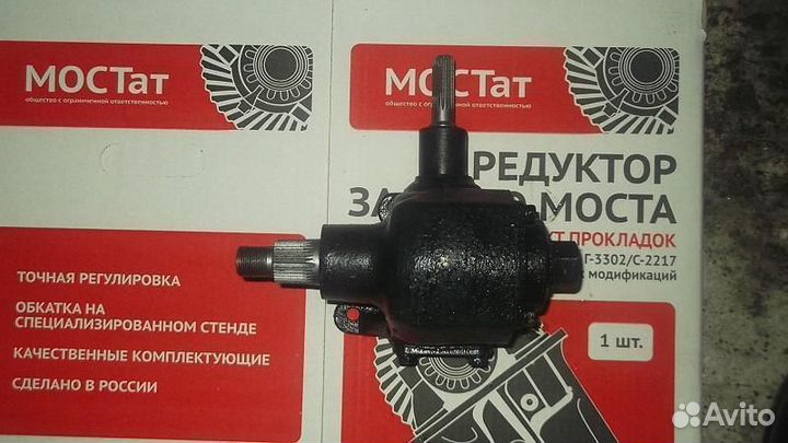 Рулевой редуктор УАЗ 469, 3151