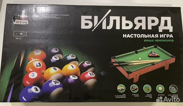 Настольный бильярд