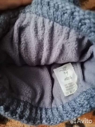 Шапка зимняя