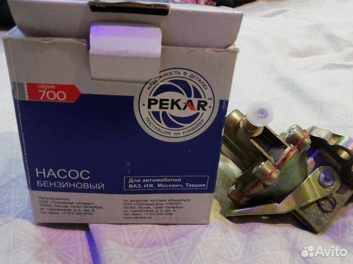 Насос бензиновый