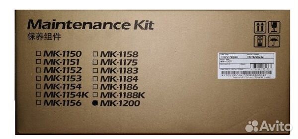 MK-1200 Kyocera сервисный комплект