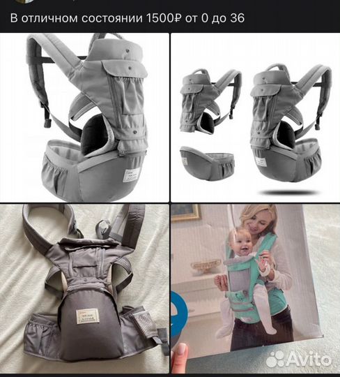 Эргорюкзак