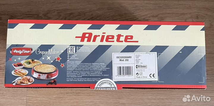 Блинница ariete 202 party time винтаж