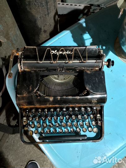 Антиквариат