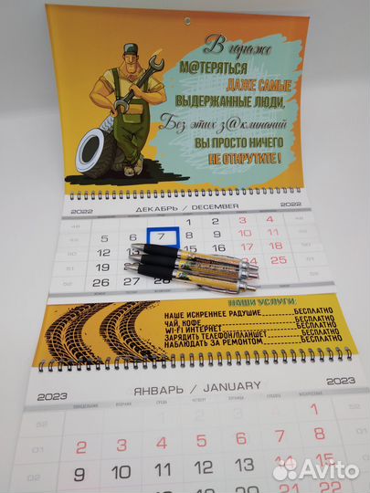 Бюджетные сувениры