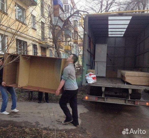 Грузоперевозки