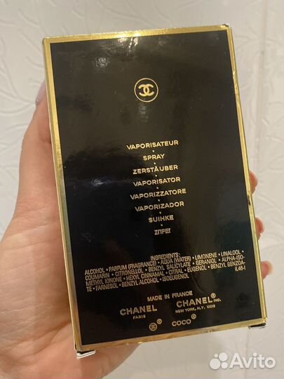 Chanel coco noir 100 ml