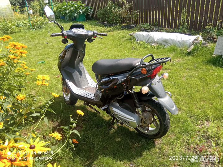 Продам скутер стелс