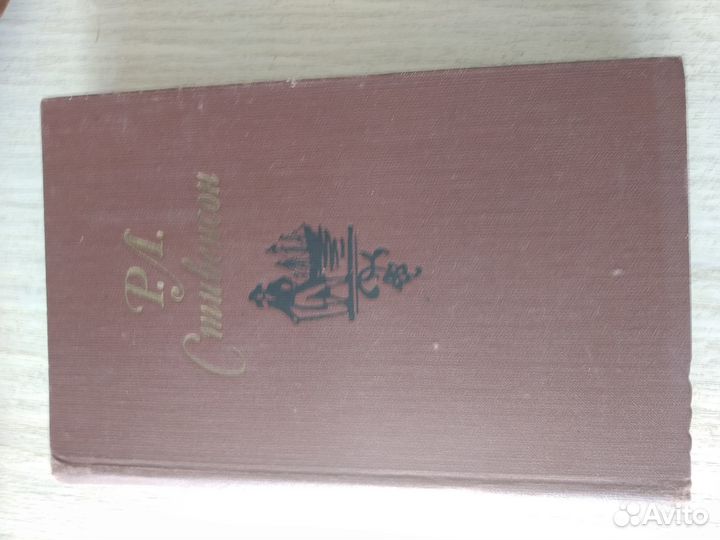 Стивенсон собрание сочинений 5 томов