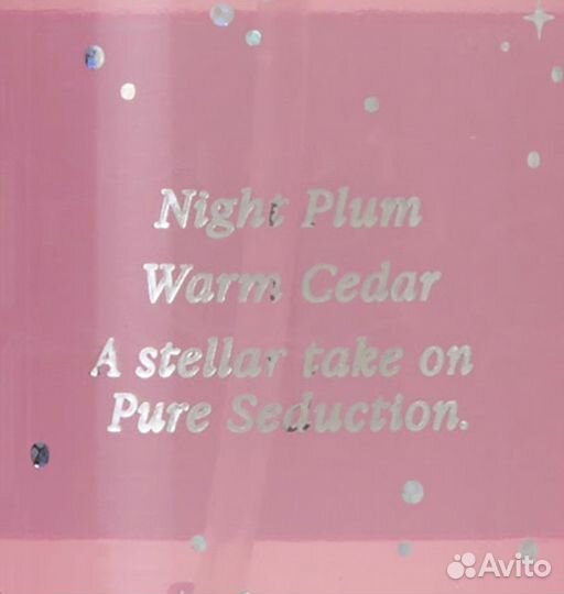 Pure seduction Starlit