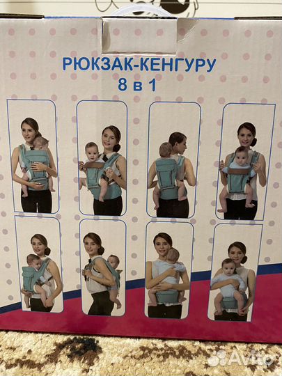 Детский рюкзак кенгуру