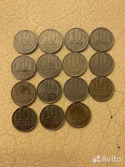 Монеты СССР 1, 2, 10, 15, 20 копеек, редкие