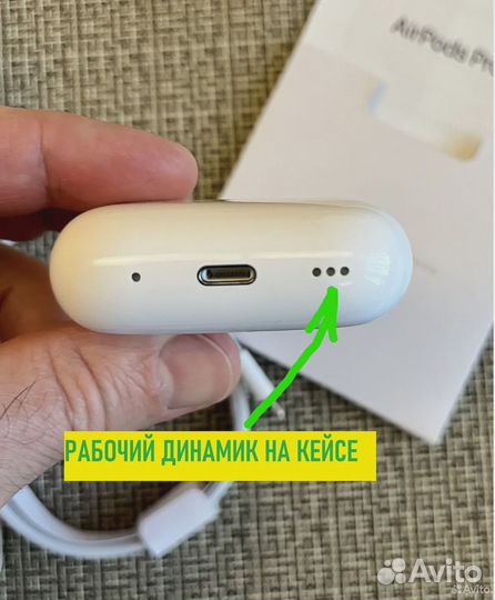 AirPods Pro 2