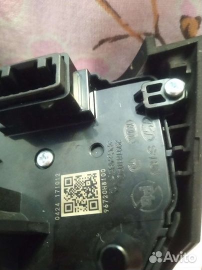 Насадка на руль машины.299181040