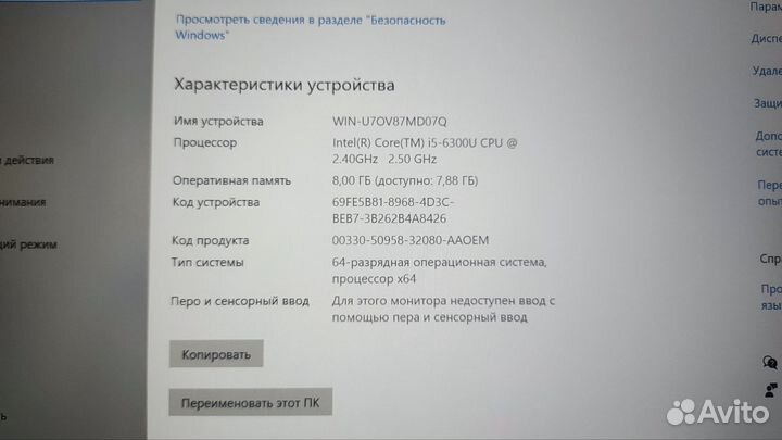 Dell latitude 7280