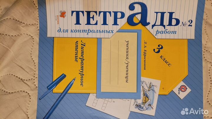 Новая тетрадь д/конт.работ 