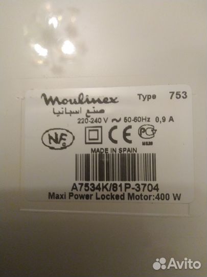 Соковыжималка Moulinex A753 Centri n3