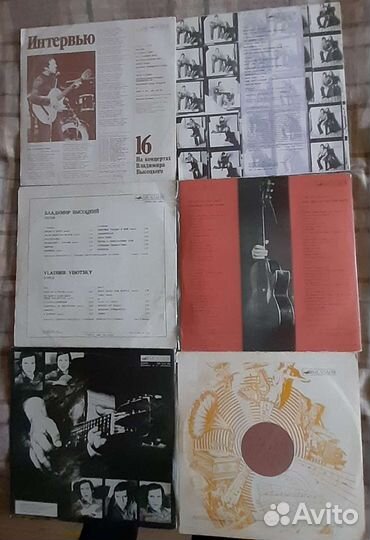 Пластинки Владимира Высоцкого