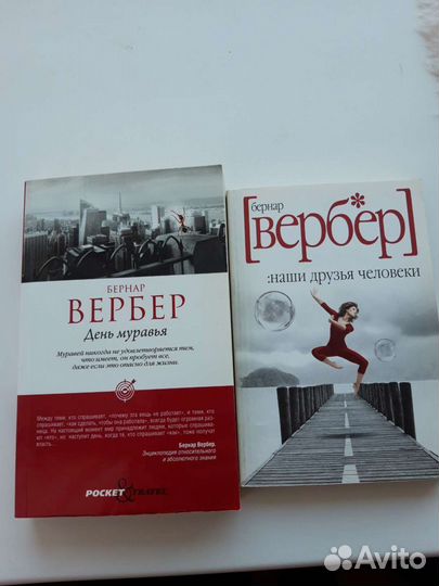 Книги в ассортименте