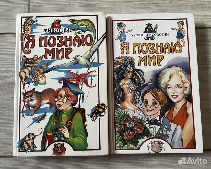 Книги для детей и подростков