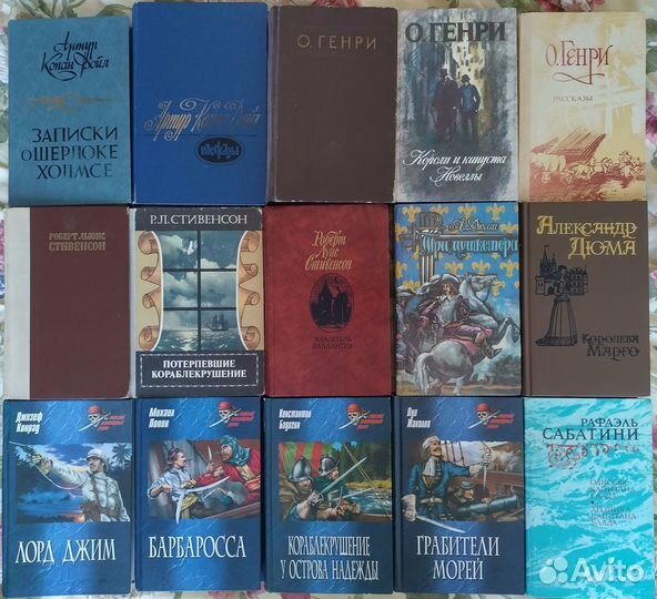 Приключенческие книги, Рамка, Жюль Верн