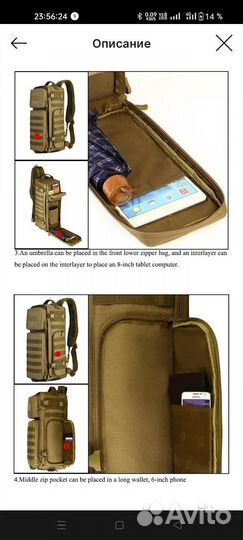 Рюкзак военный тактический