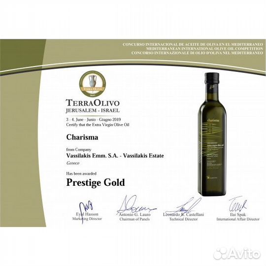 Оливковое масло Charisma 0.5 Греция А 5