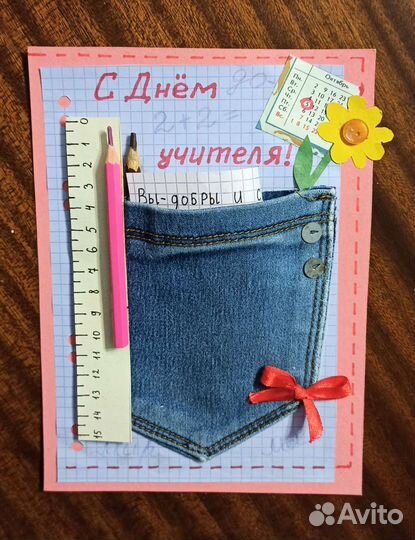 Открытки своими руками, handmade