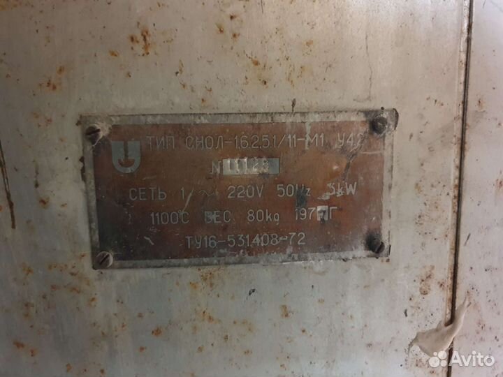 Муфельная печь для керамики