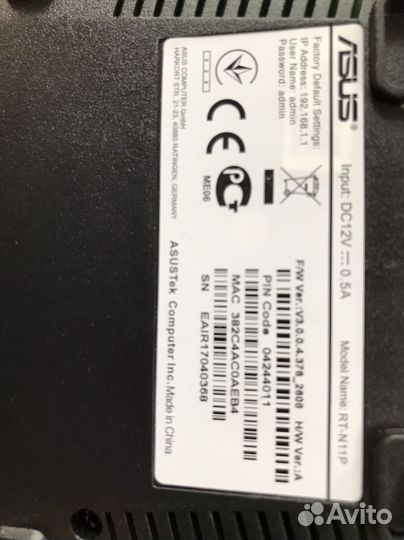 Wifi роутер asus