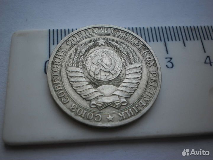 Монета СССР 1 рубль 1984 год Годовик погодовка