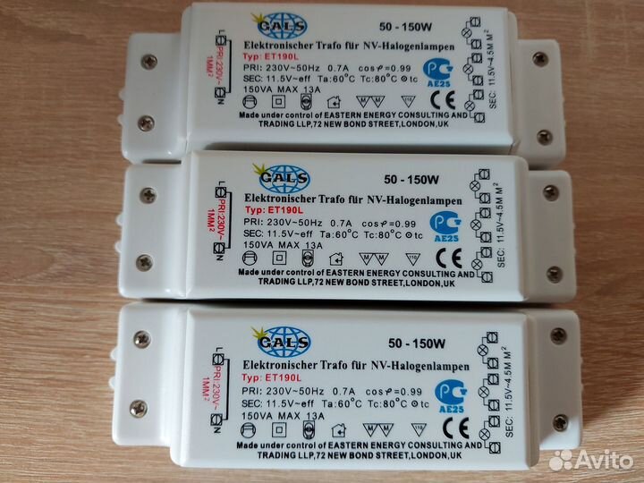 Электронный трансформатор 220В/12В 150Вт