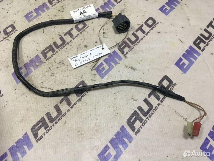 Проводка насоса омывателя Форд Фокус 2