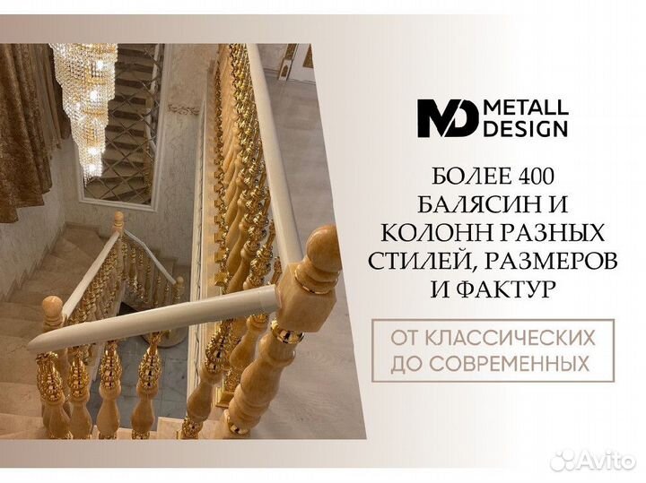 Балясина в наличии