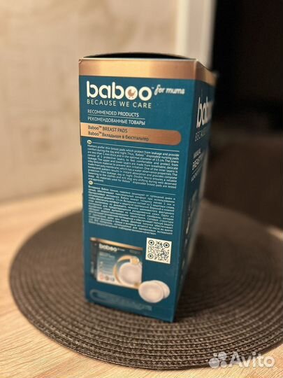 Молокоотсос ручной baboo