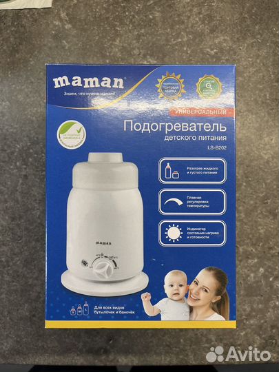 Подогреватель для бутылочек maman