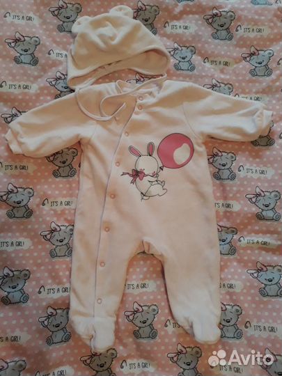 Комплект на выписку