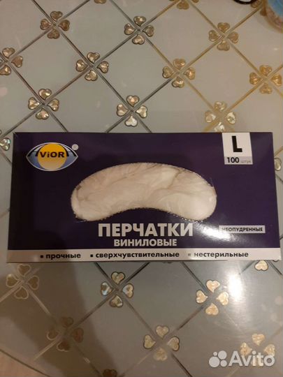 Перчатки виниловые