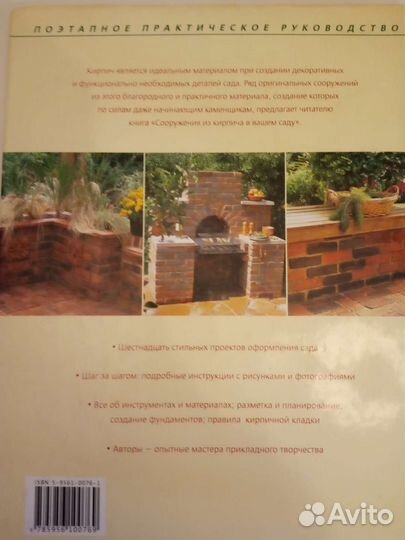 Иллюстрированный альбом