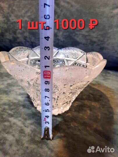 Хрусталь СССР