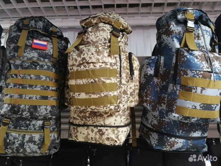 Рюкзаки 80литров