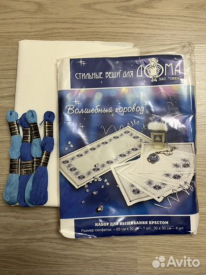 Набор для вышивания крестом