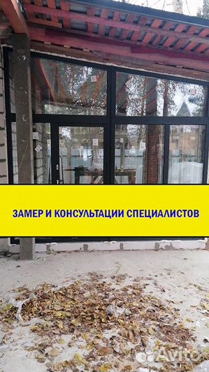 Пластиковые окна пвх под заказ