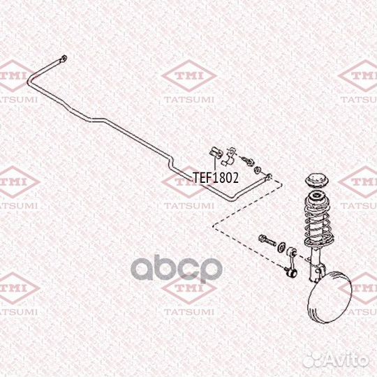 Втулка стабилизатора заднего TEF1802 tatsumi
